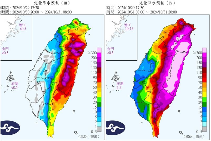  ▲▼康芮颱風。（圖／中央氣象署）