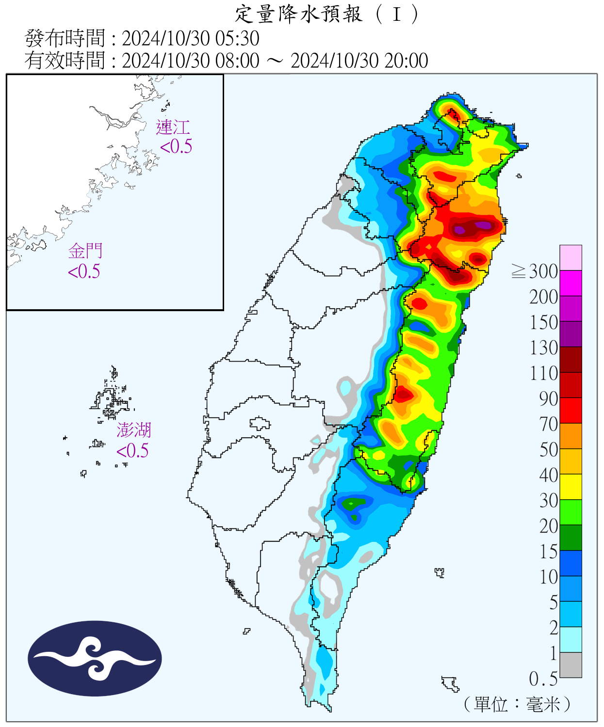 （圖／氣象署）