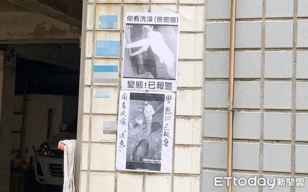 ▲銘傳大學桃園分校附近最近頻傳變態男出沒，住戶在社區出入口張貼可疑男子監視畫面，籲請住戶留意。（圖／記者沈繼昌翻攝）