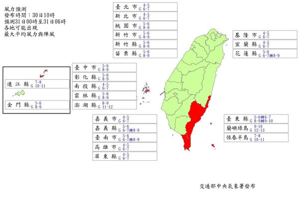 ▲▼氣象署10:00風雨預報。（圖／氣象署提供）