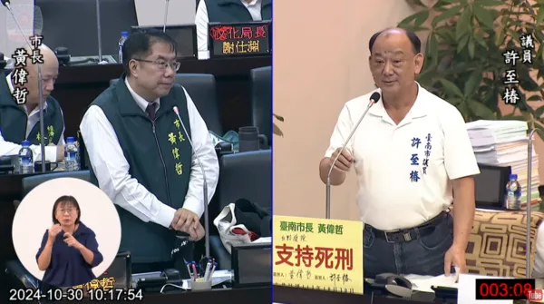 ▲▼台南市長黃偉哲在議會質詢時脫口，「如果颱風登陸就放假」，事後改口稱將視風雨情況決定是否放假             。（圖／翻攝台南市議會直播YouTube）