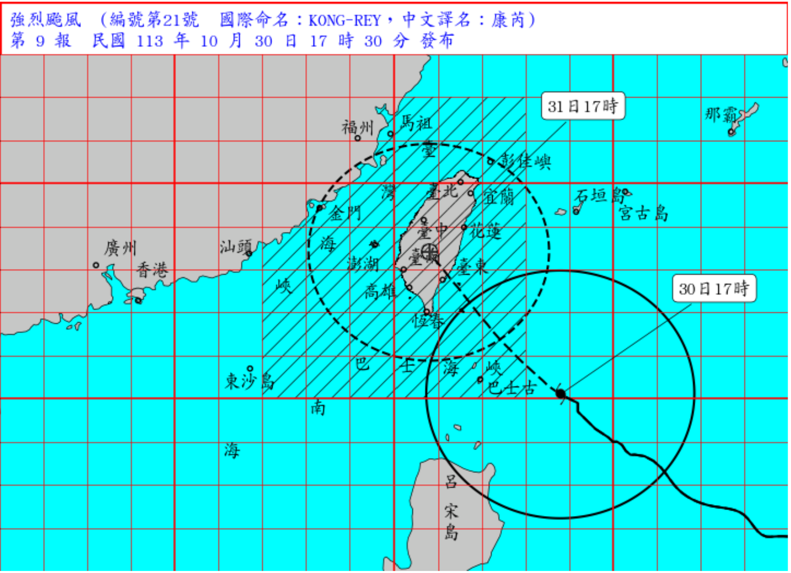 ▲▼康芮颱風路徑。（圖／氣象署提供）