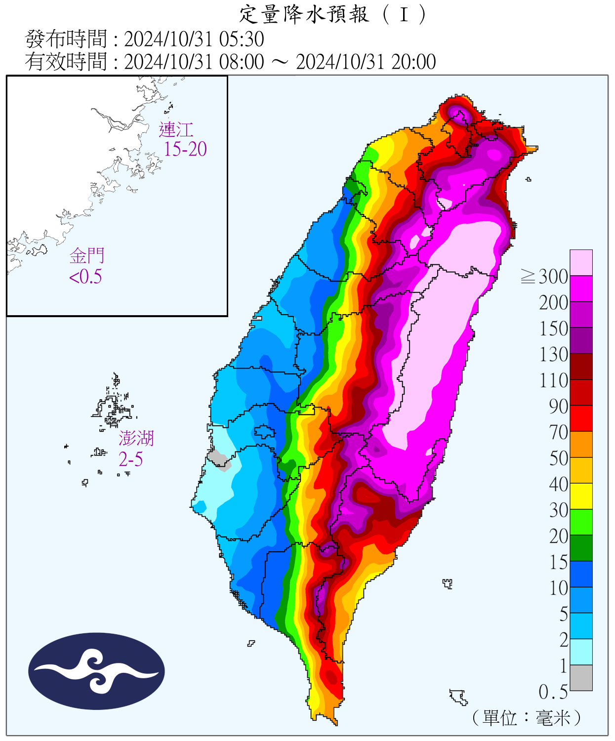 （圖／氣象署）