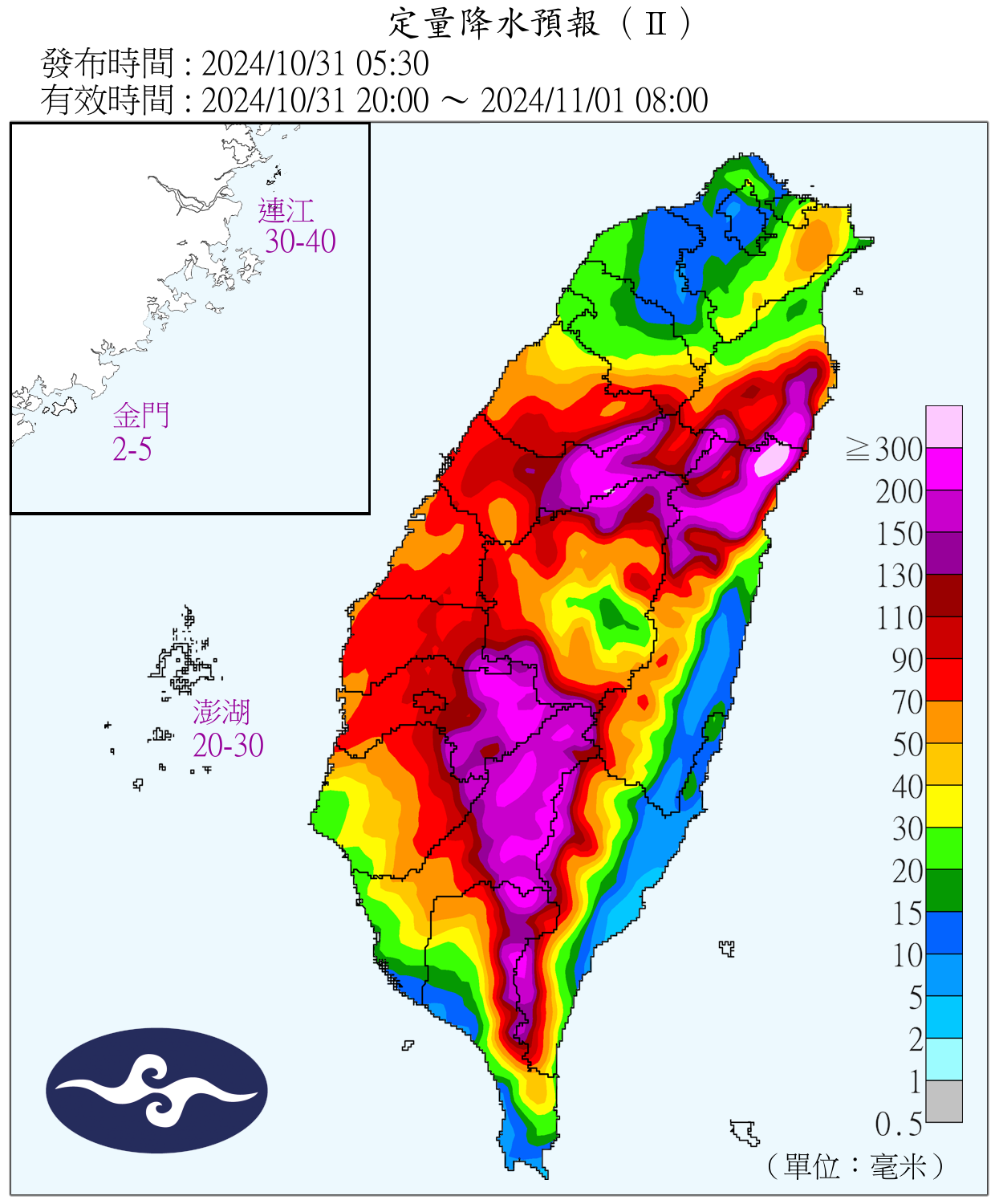 （圖／氣象署）