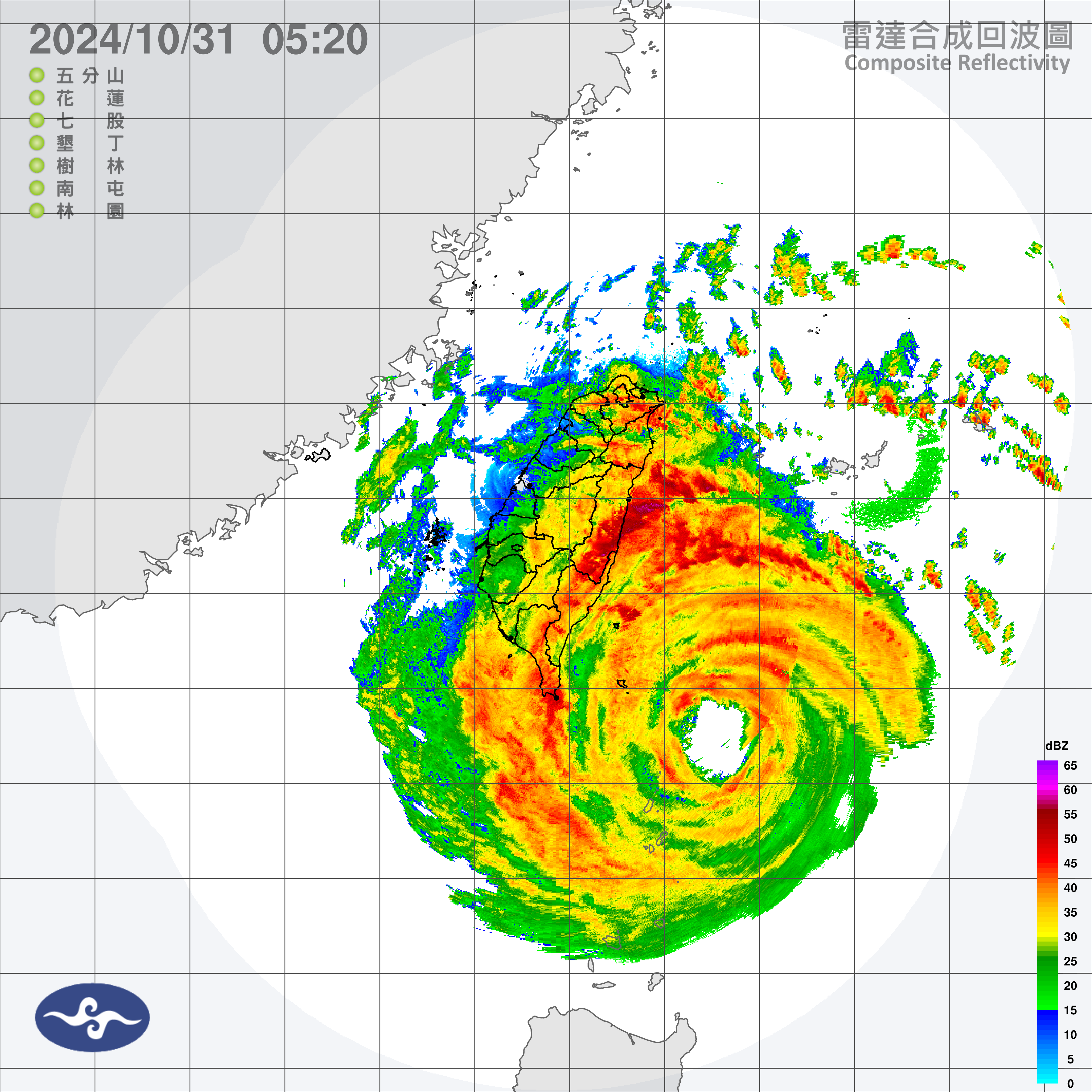 （圖／氣象署）