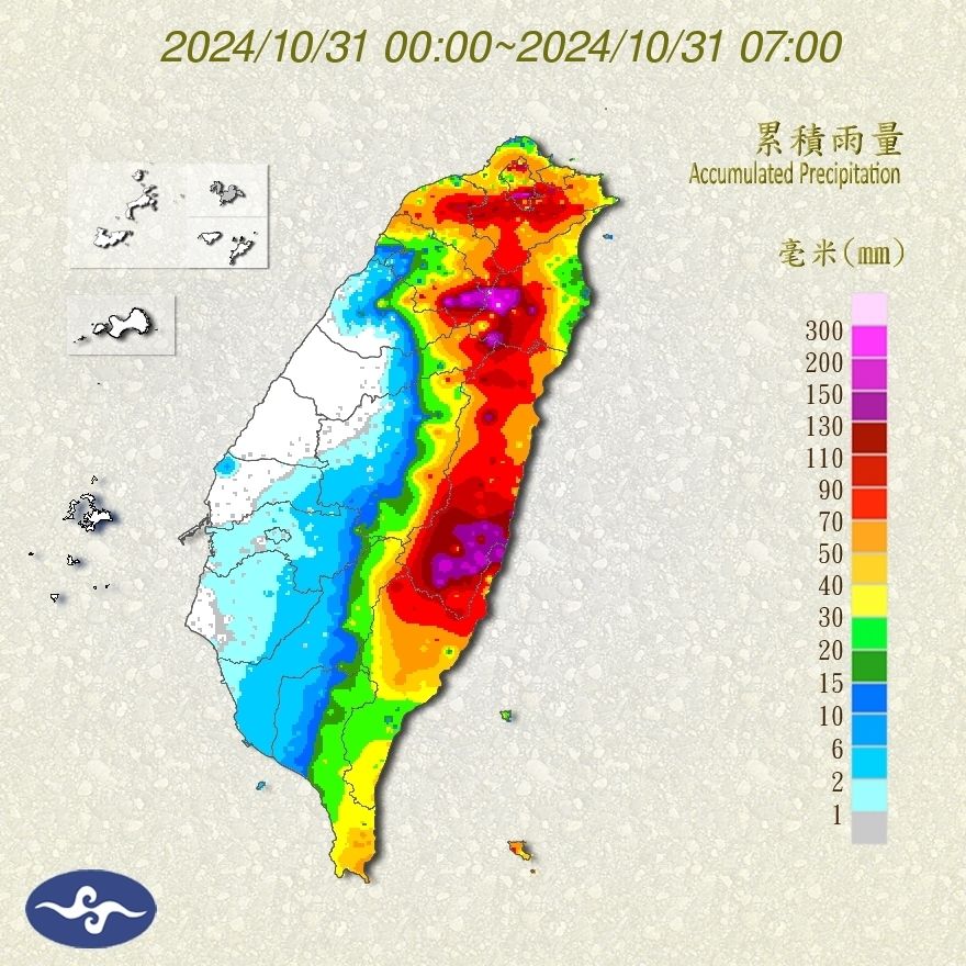 （圖／氣象署）