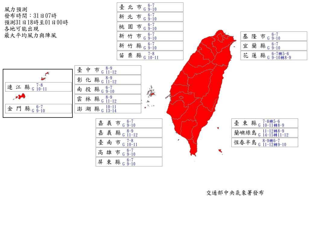 ▲▼             。（圖／記者陳俊宏攝）