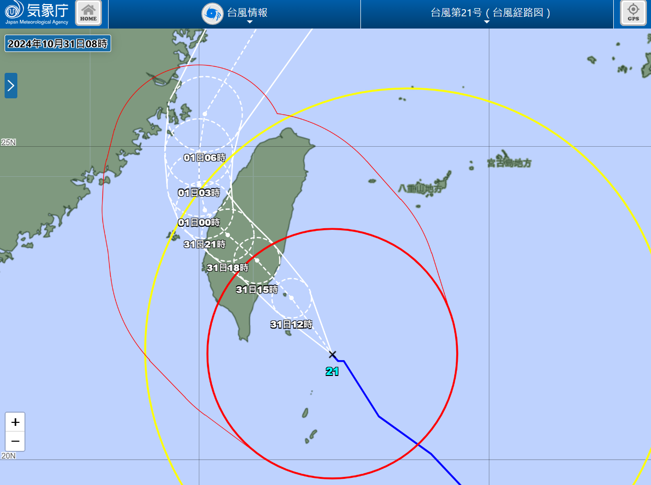 ▲▼日本氣象廳。（圖／翻攝自日本氣象廳）