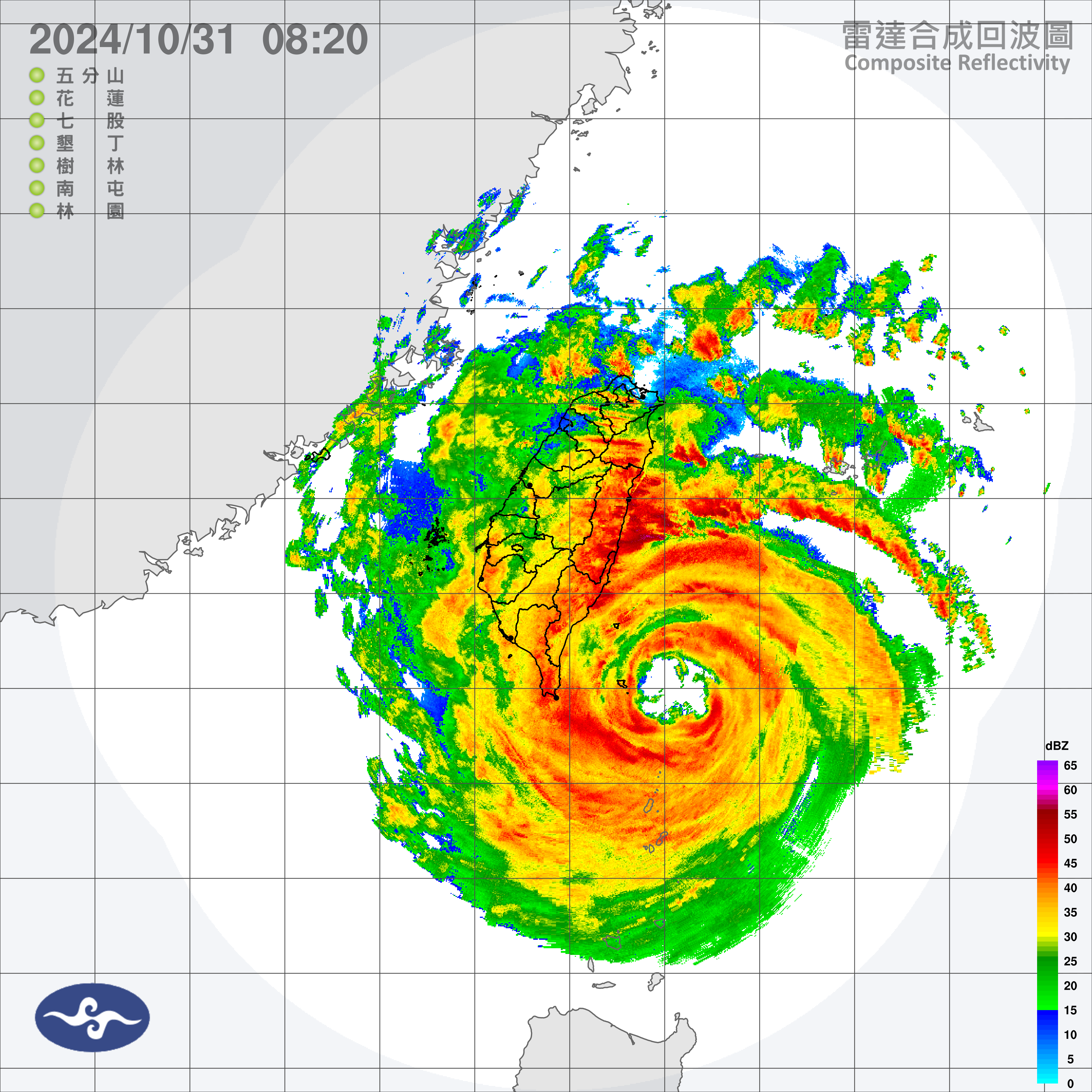 （圖／氣象署）