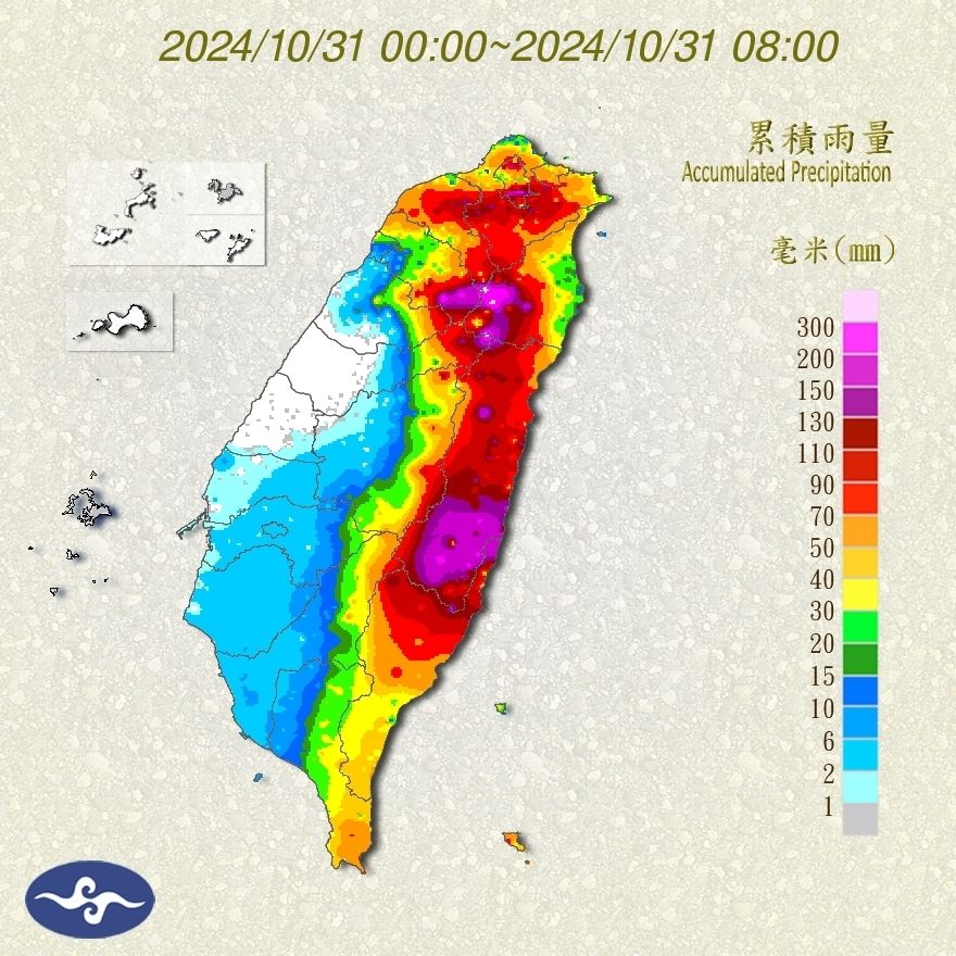 （圖／氣象署）