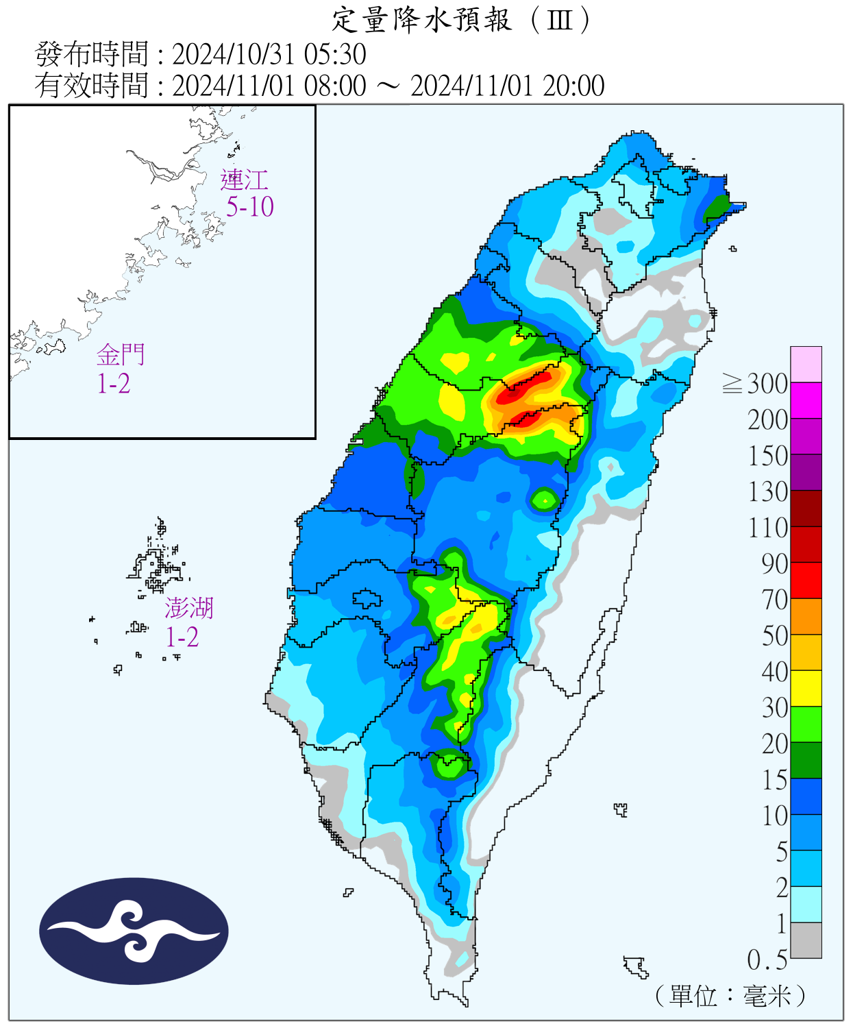 （圖／氣象署）