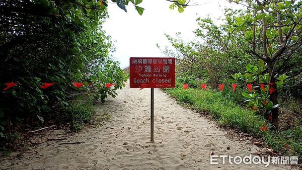 ▲康芮颱風影響，墾管處所屬管理範圍全部封園             。（圖／墾管處提供）