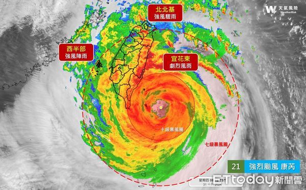 ▲▼強颱康芮來襲。（圖／翻攝天氣粉專「天氣風險」）