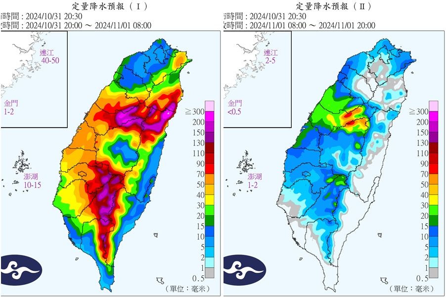 ▲▼康芮颱風。（圖／中央氣象署、翻攝NOAA）