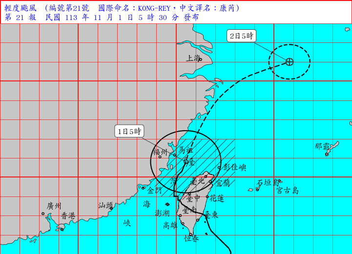 ▲▼康芮颱風。（圖／中央氣象署）