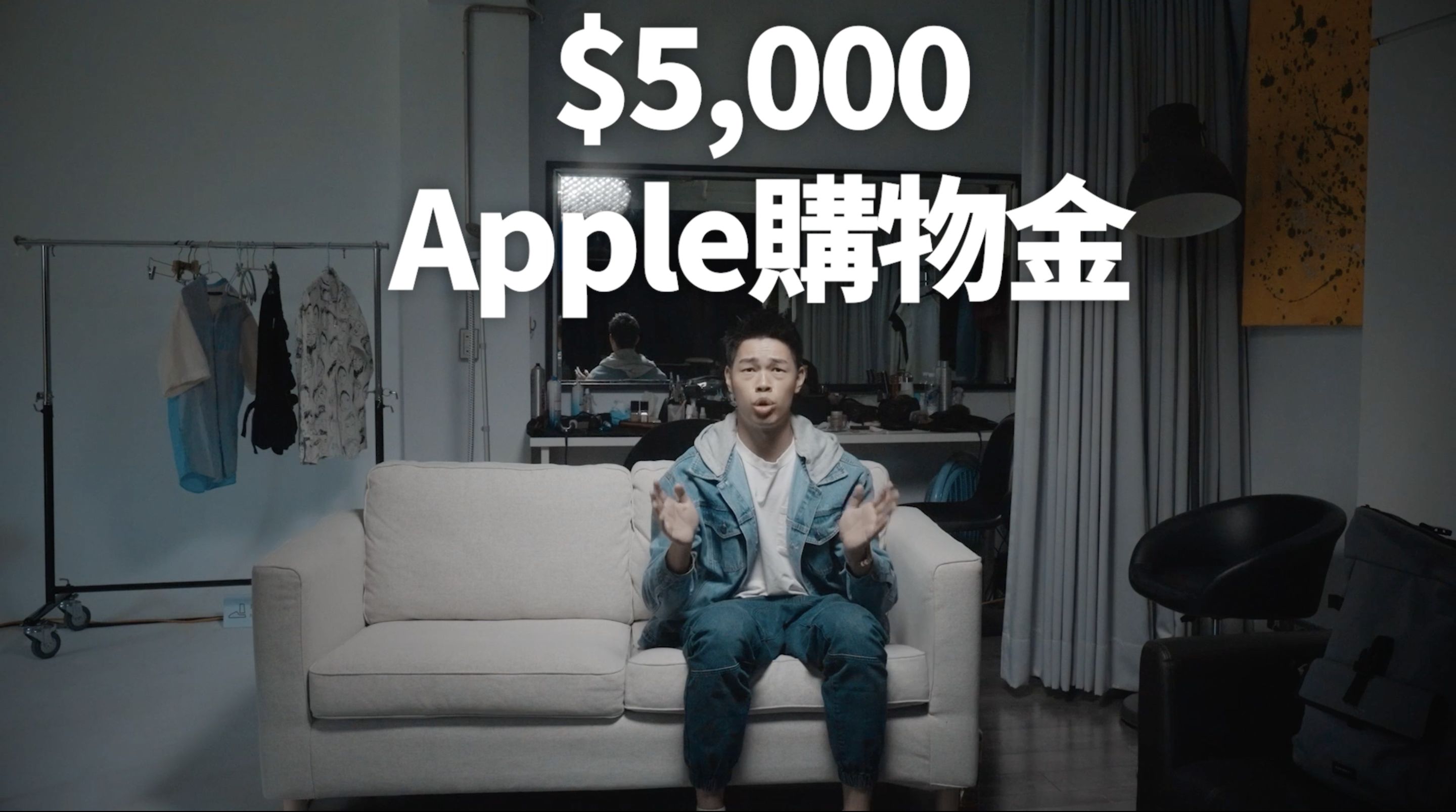 ▲▼ 中華電信,iPhone 16,5G,陳大天,購物金,Apple。（圖／翻攝自影片）