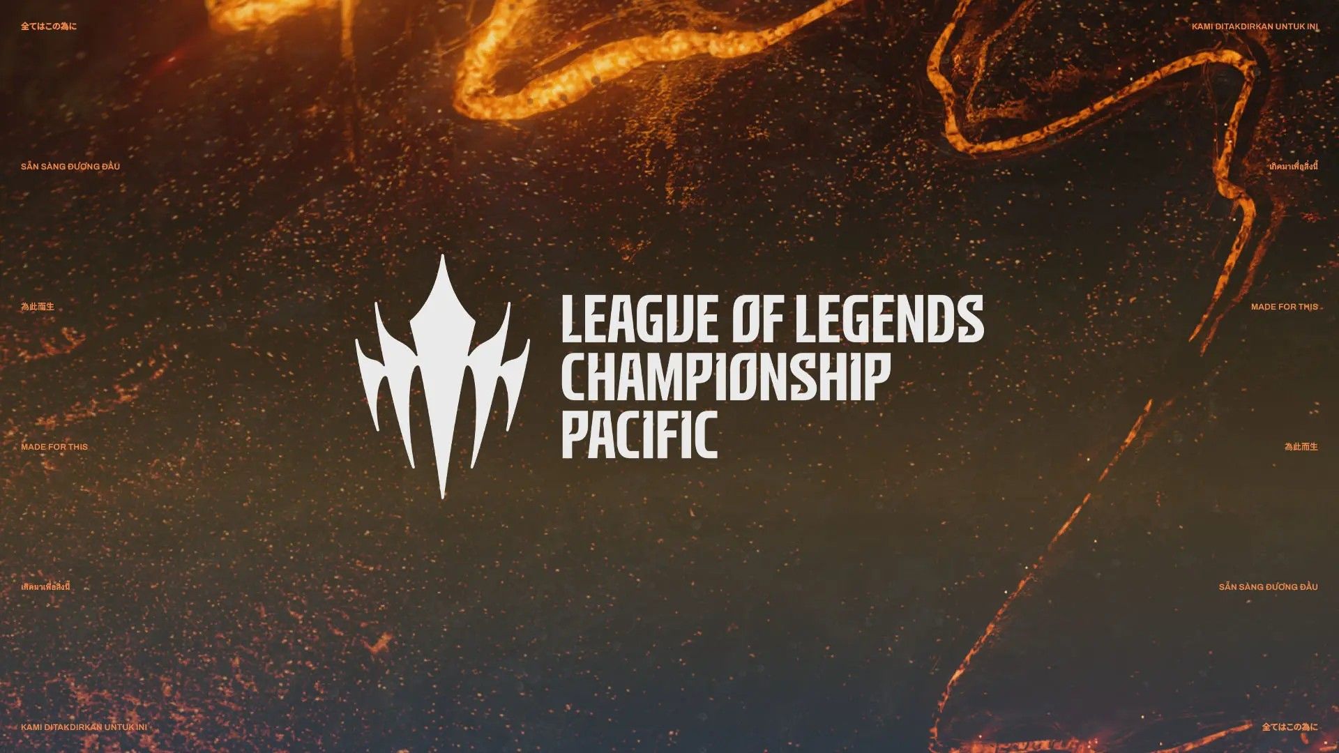 ▲▼LCP。（圖／翻攝自lolesports）