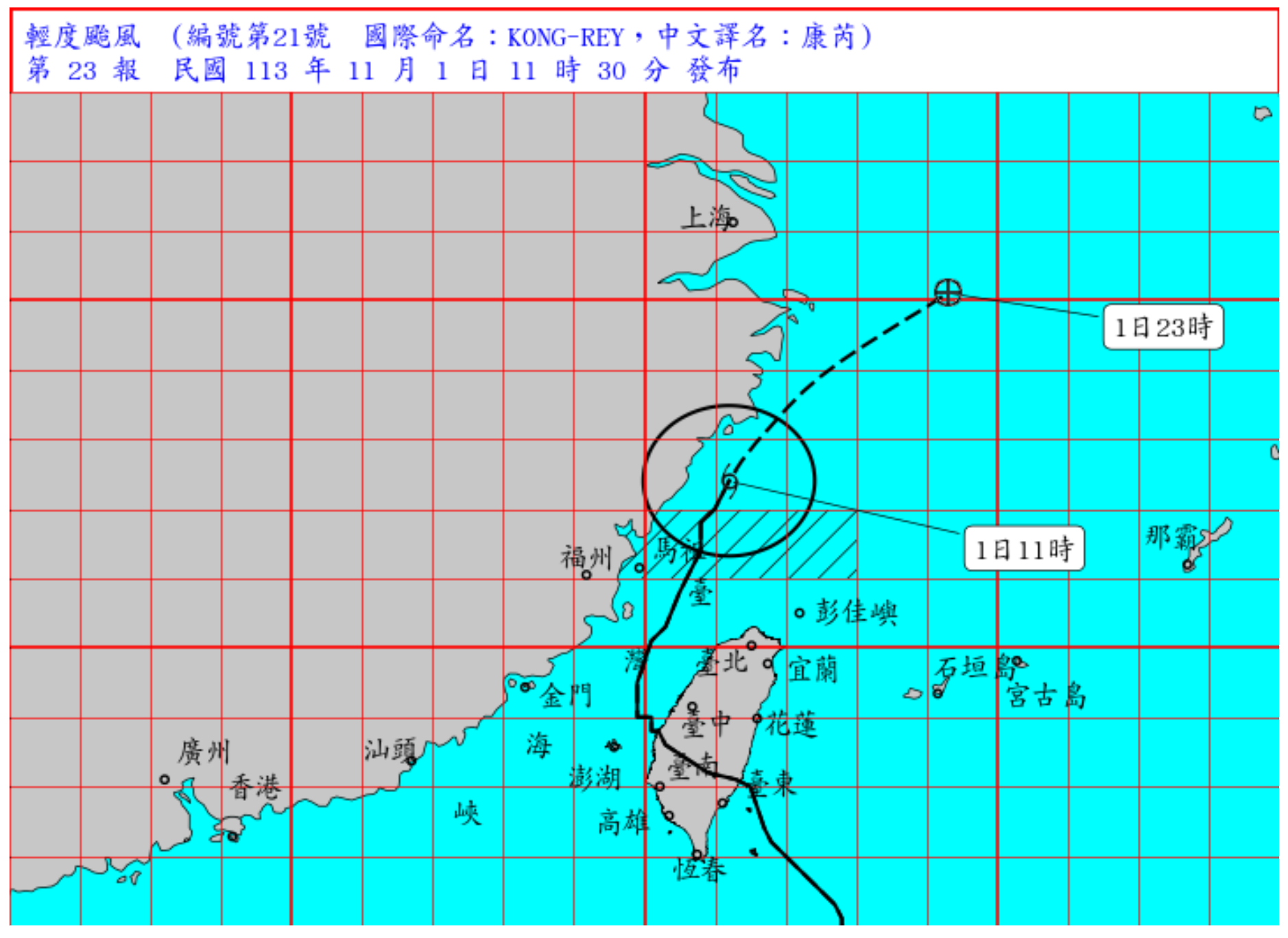 ▲▼康芮颱風路徑。（圖／氣象署提供）