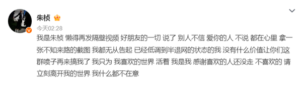 ▲▼喬任梁死因掀陰謀論！「瘋傳遭凌虐」父母痛心：二次傷害。（圖／翻攝自微博）