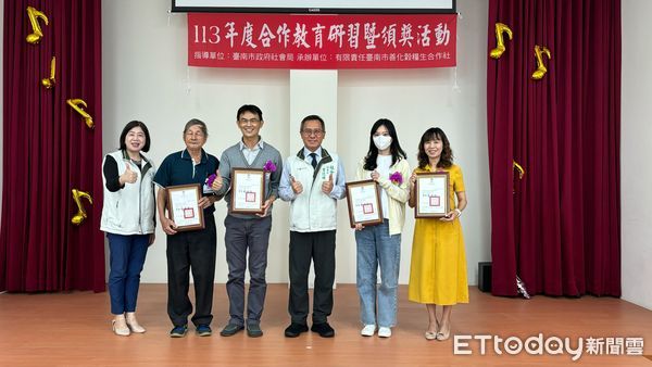 ▲台南市社會局於1日在新營區忠政里活動中心辦理「台南市合作社合作教育研習暨表揚績優合作社」活動，由社會局葉誌明副局長代表市長黃偉哲，頒發獎狀表揚優等合作社4社及甲等合作社16社。（圖／記者林東良翻攝，下同）