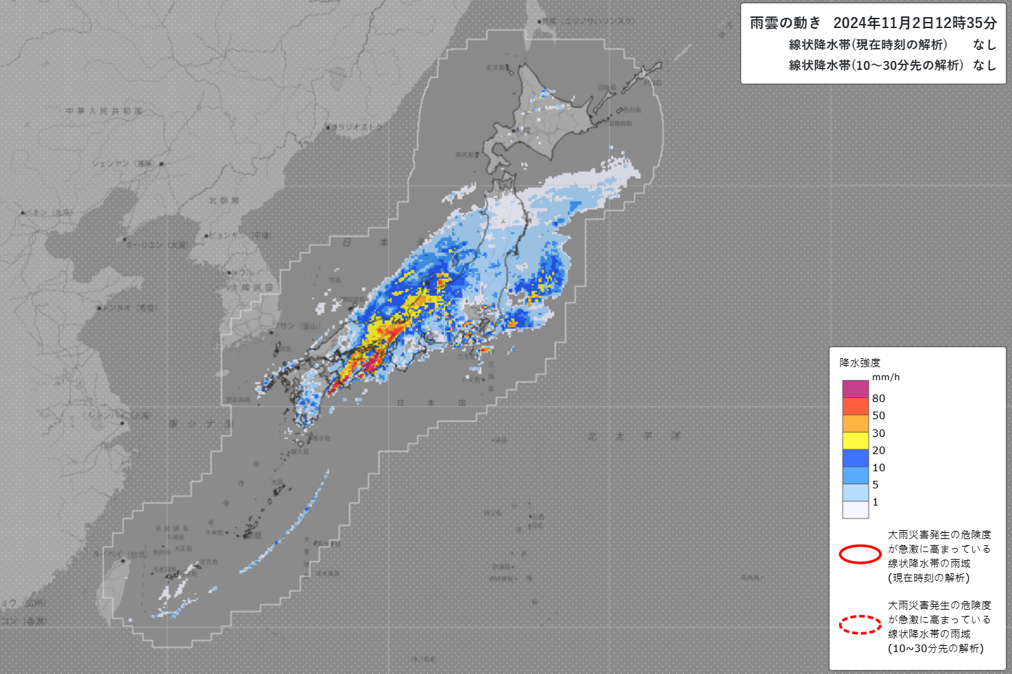 ▲▼             。（圖／日本氣象廳）