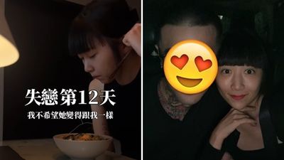 NanaQ失戀認了「被很多男生+IG」