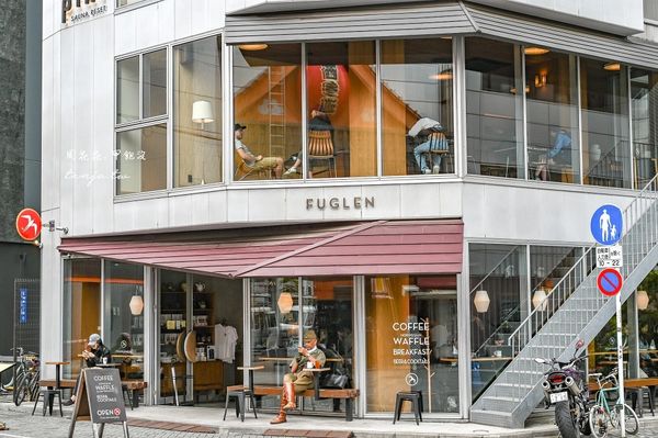 ▲▼東京淺草美食FUGLEN ASAKUSA，來自挪威超人氣咖啡店！。（圖／部落客周花花提供）