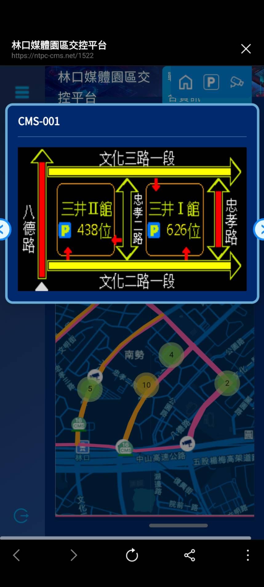 ▲林口三井Outlet二館恐塞爆。（圖／新北市交通局提供）