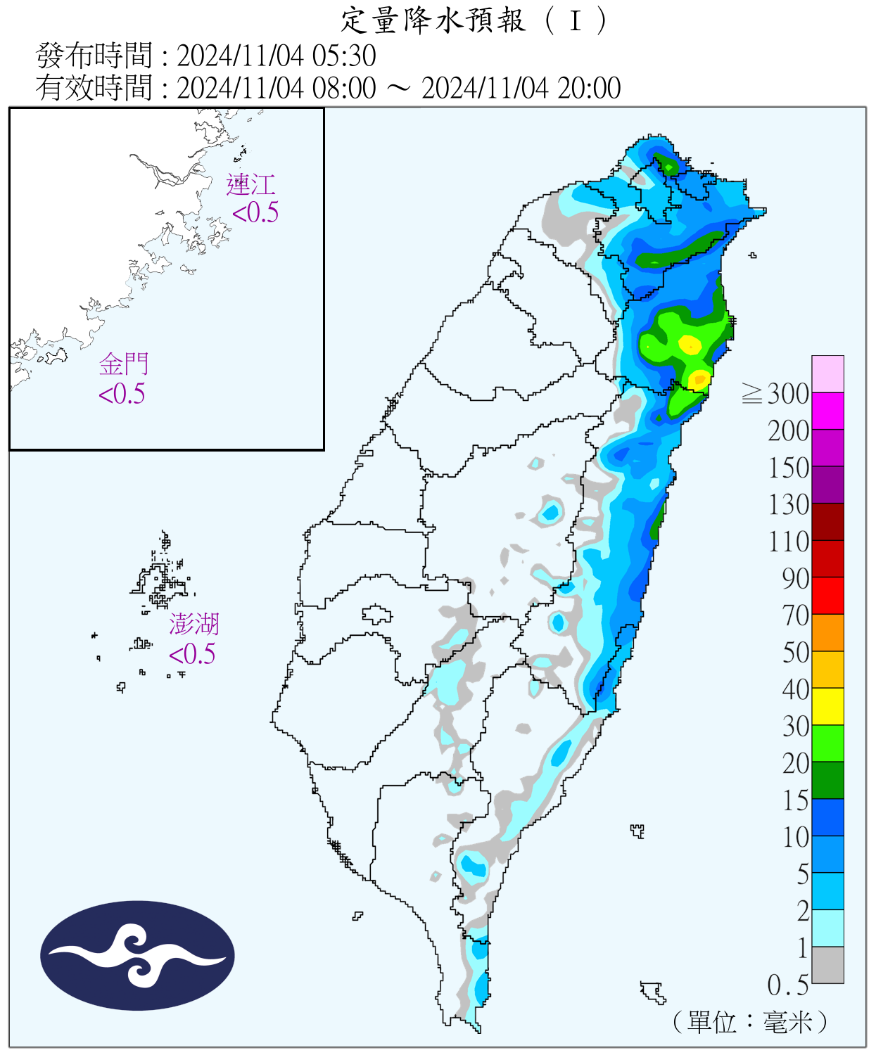 （圖／氣象署）