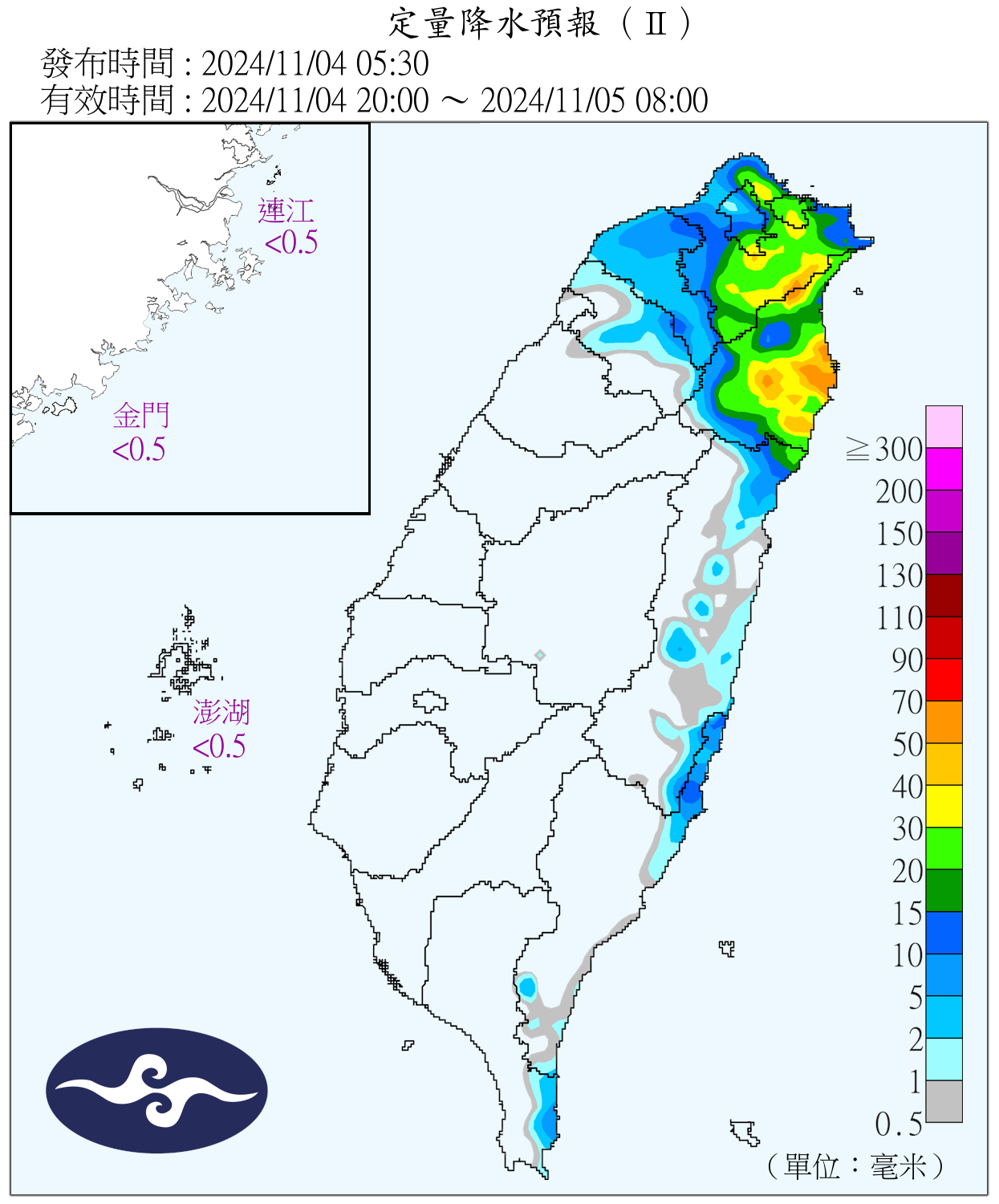 （圖／氣象署）