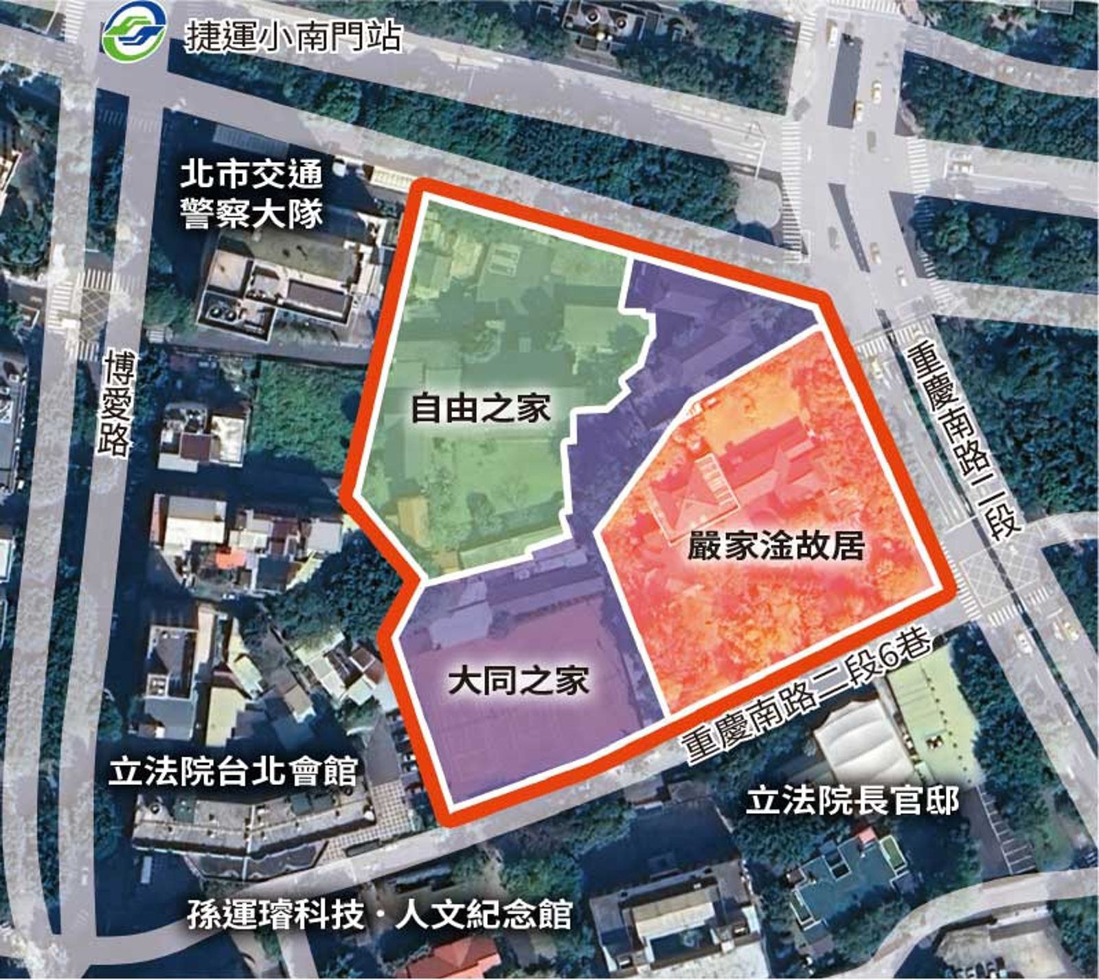 產權國有的嚴家淦故居、台銀產權的自由之家及大同之家3處古蹟土地約1.3公頃，但長期由嚴家後代占用。