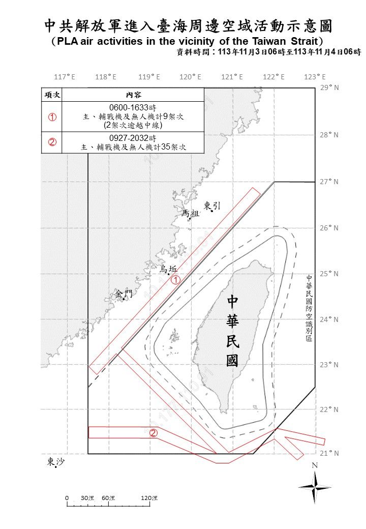 ▲▼中共解放軍3日至4日的軍事動態。（圖／國防部提供）