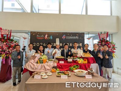  2024台灣溫泉養生與美食論壇台中登場　展出當季美食料理