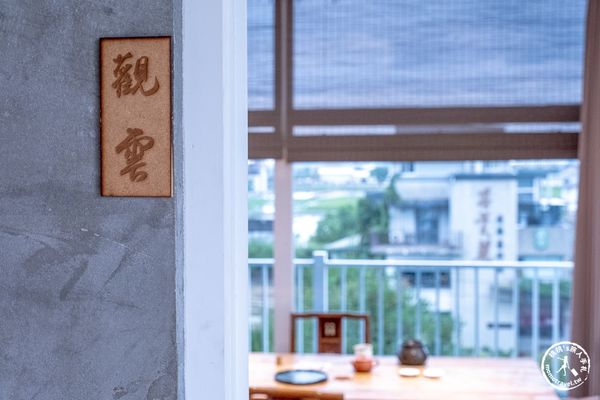 ▲▼宜蘭必訪秘境「日光山茶屋」！帶你體驗茶香與美景，享受靜謐氛圍及特色茶點。（圖／部落客桃桃提供）