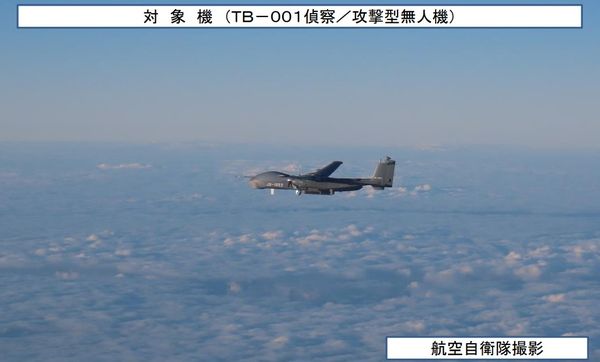 ▲▼雙尾蠍無人機,TB-001。（圖／日本防衛省）