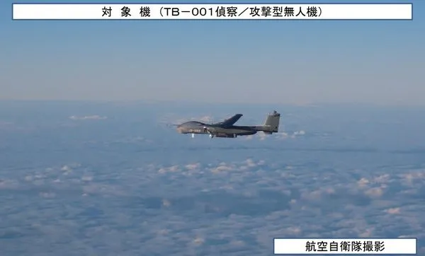 ▲▼雙尾蠍無人機,TB-001。（圖／日本防衛省）