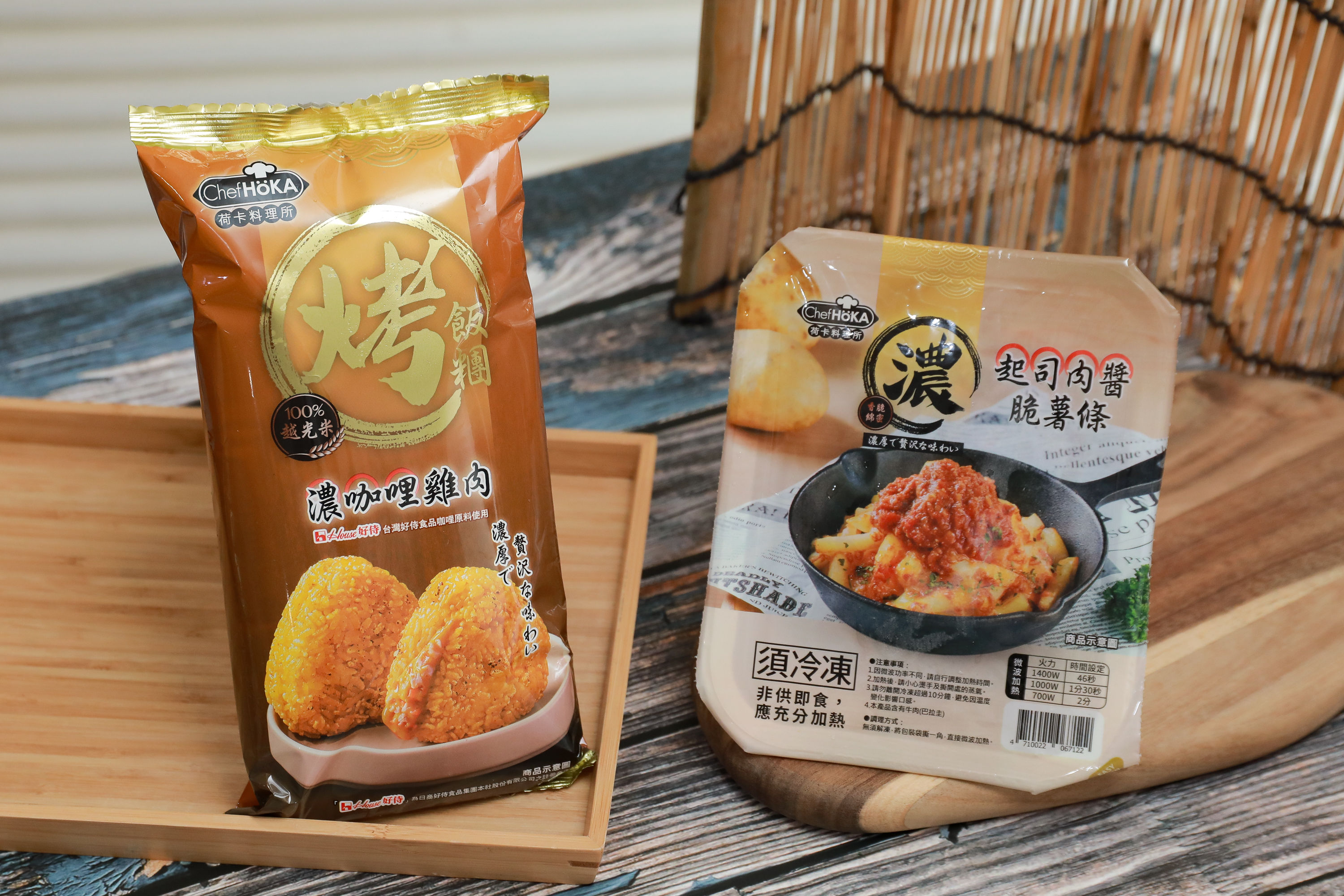 ▲▼聯華冷凍食品。（圖／記者周宸亘攝）