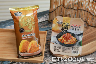 荷卡料理所新品「濃咖哩雞肉烤飯糰＋起司肉醬脆薯條」上市！挑戰宛如餐廳現做的美味