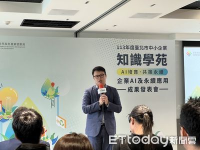 北市府力推AI應用課程　助中小企業提升營運效益30％