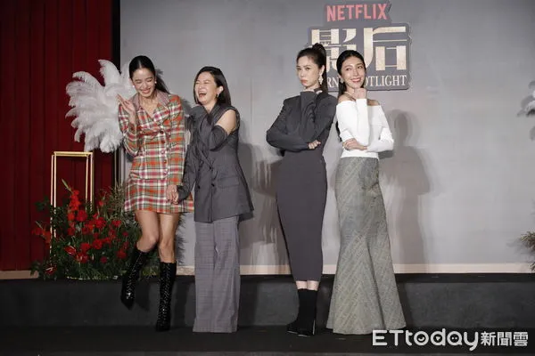 ▲▼Netflix演藝職人劇「影后」即將上線，11/4劇中女演員楊謹華、謝盈萱、陳庭妮、謝瓊煖、楊貴媚、鍾欣凌、曾莞婷、林廷憶聯袂出席上線記者會。（圖／記者湯興漢攝）