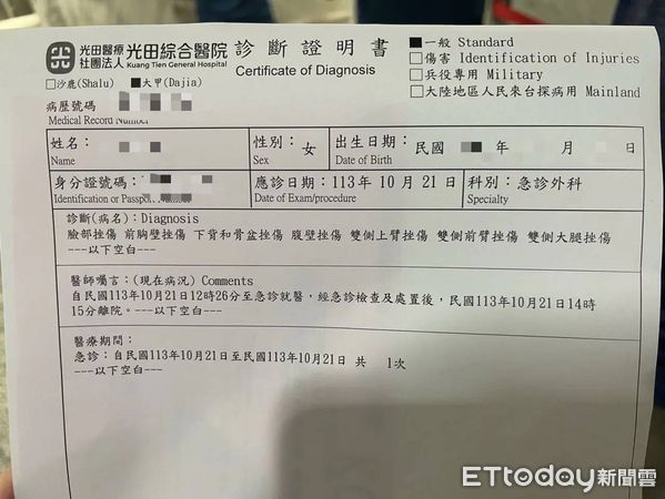 ▲苗栗苑裡發生外籍看護工涉嫌虐待傷害臥床老婦案            。（圖／記者楊永盛翻攝）