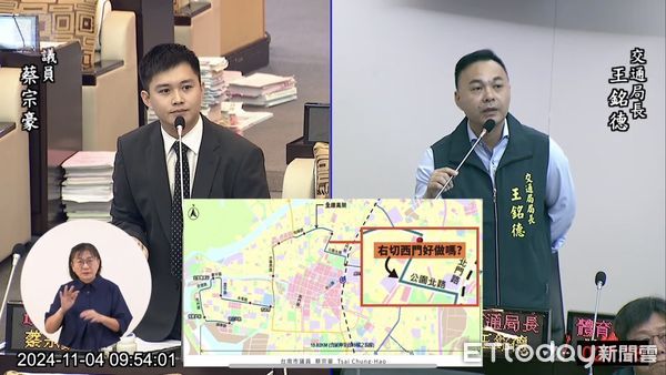 ▲國民黨台南市議員蔡宗豪針對正生公園啟用不到兩個月，卻如同月球表面、綠線捷運期程及施工方法選擇及路邊智慧充電樁費用高於市場行情價提出質詢。（圖／記者林東良翻攝，下同）