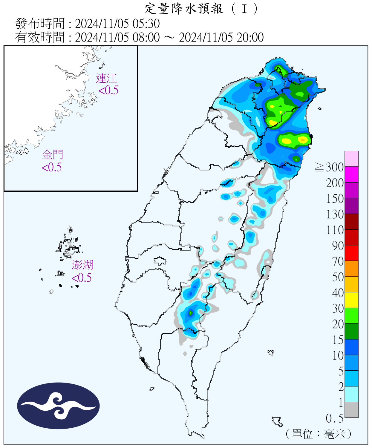 （圖／氣象署）