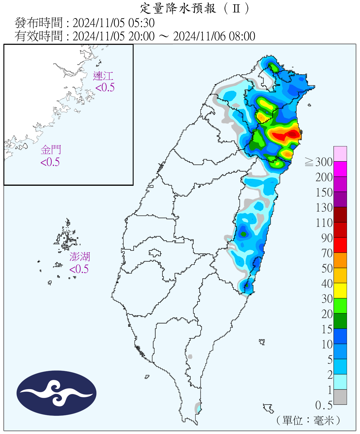 （圖／氣象署）