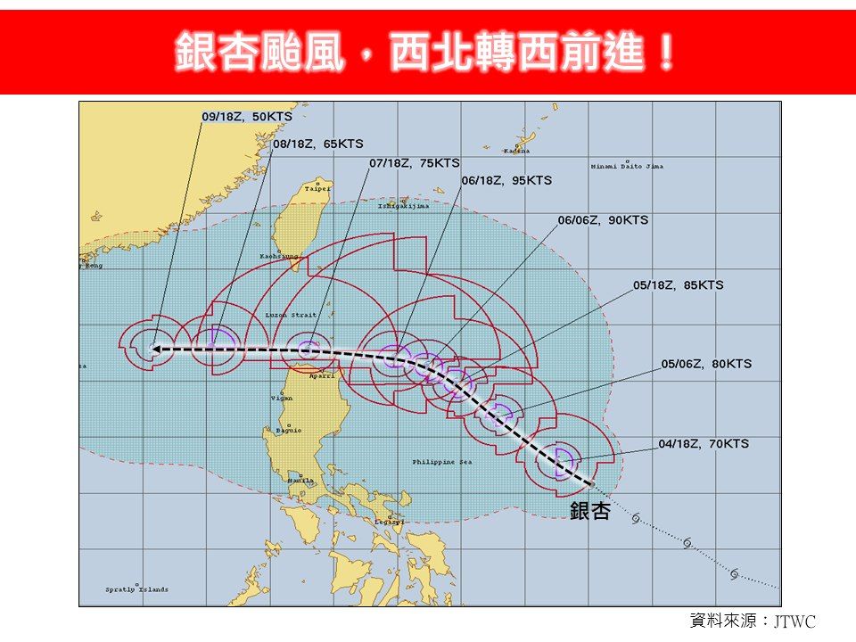 （圖／翻攝「林老師氣象站」臉書）