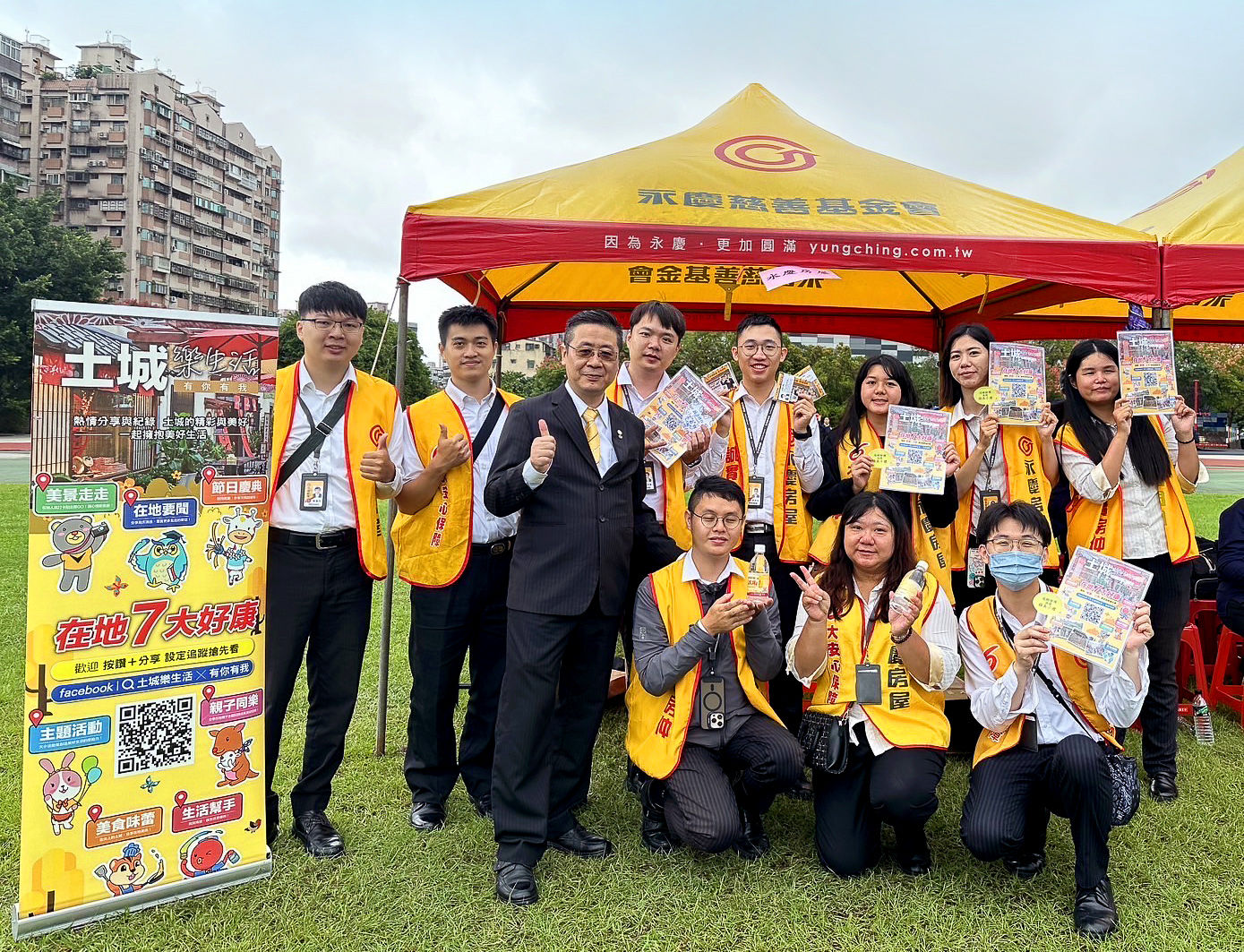 ▲▼永慶房屋,永慶房市訊息,永慶必知小常識。（圖／永慶房屋提供）