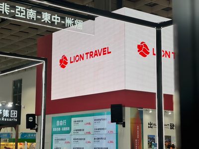 寒舍ITF旅展業績達1.5億元　雄獅破紀錄4天營收逾12億元