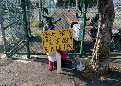 鹿港女跪地舉牌「洗門風」　警關切...她說聽佛經後感悟人生