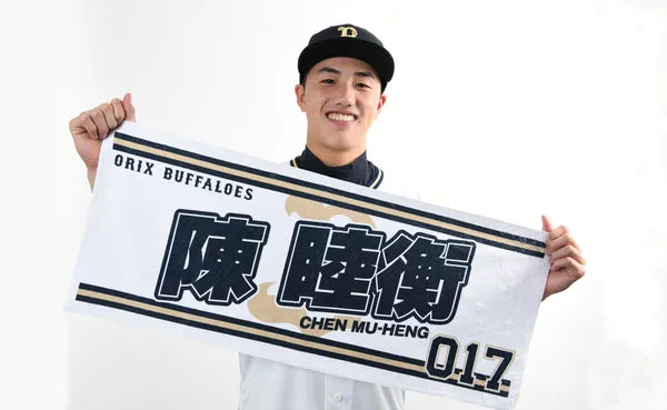 ▲▼歐力士猛牛陳睦衡。（圖／歐力士猛牛提供）