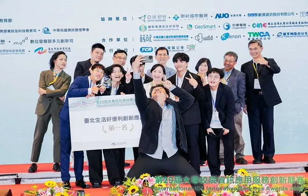 圖一：世新大學資管系學生研發作品《鏈愛》榮獲InnoServe Awards 2024【臺北生活好便利創新應用組】第一名。（圖／世新大學提供）